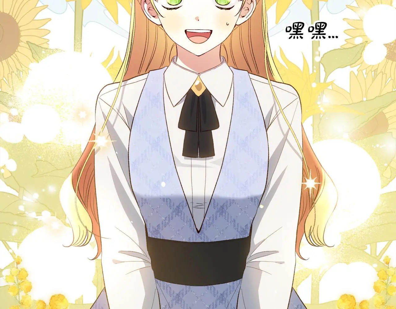 第39话  姑奶奶27