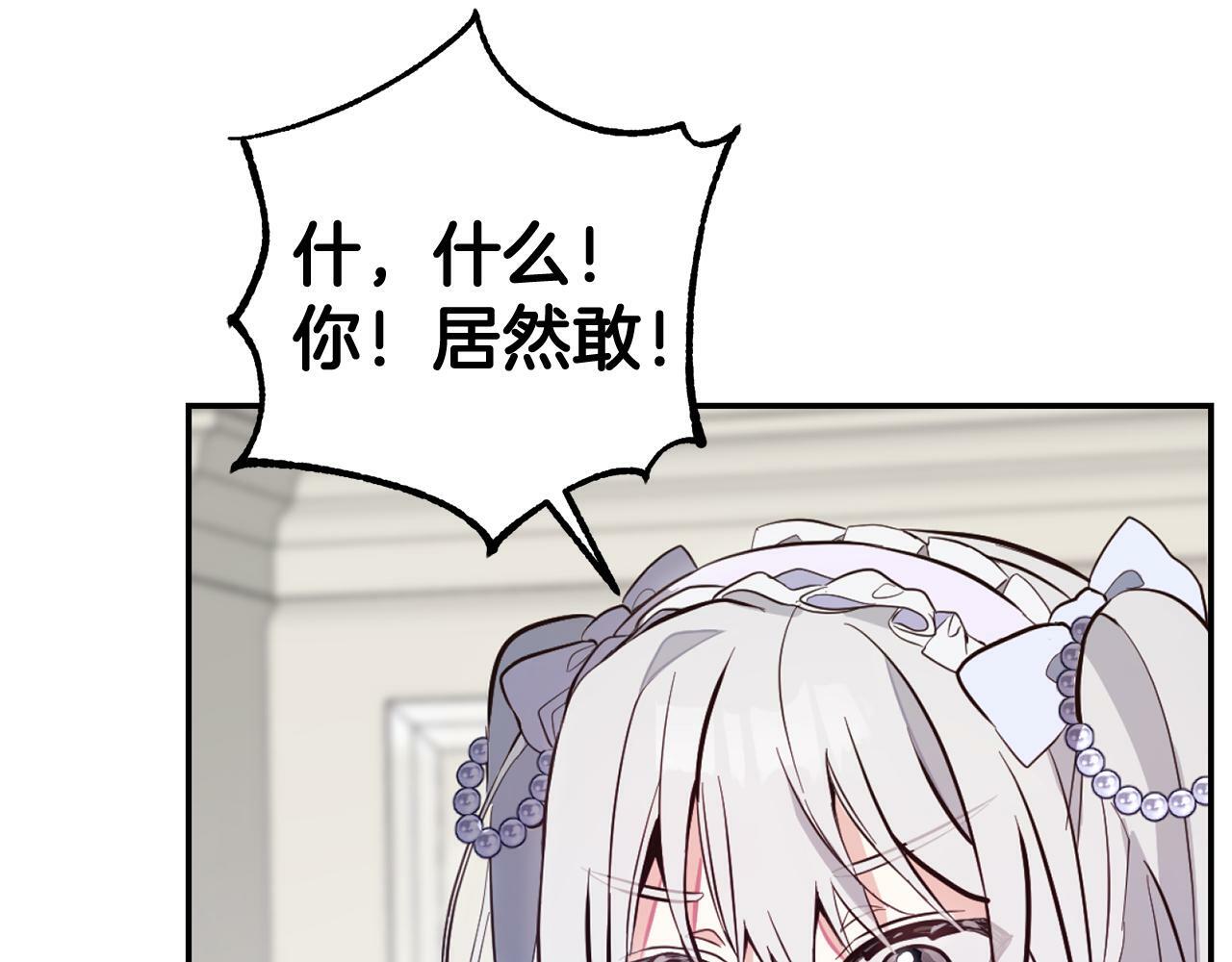 第5话  挑衅114