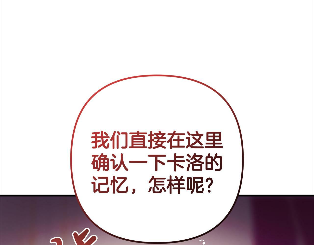第14话  家族的骄傲93