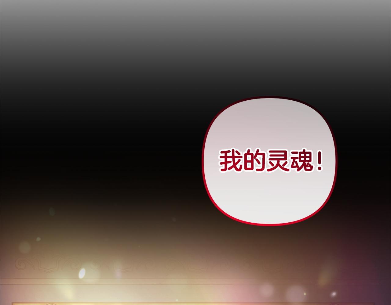 第24话  保护家人226