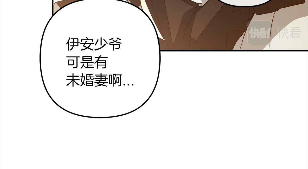 第3话  出逃127