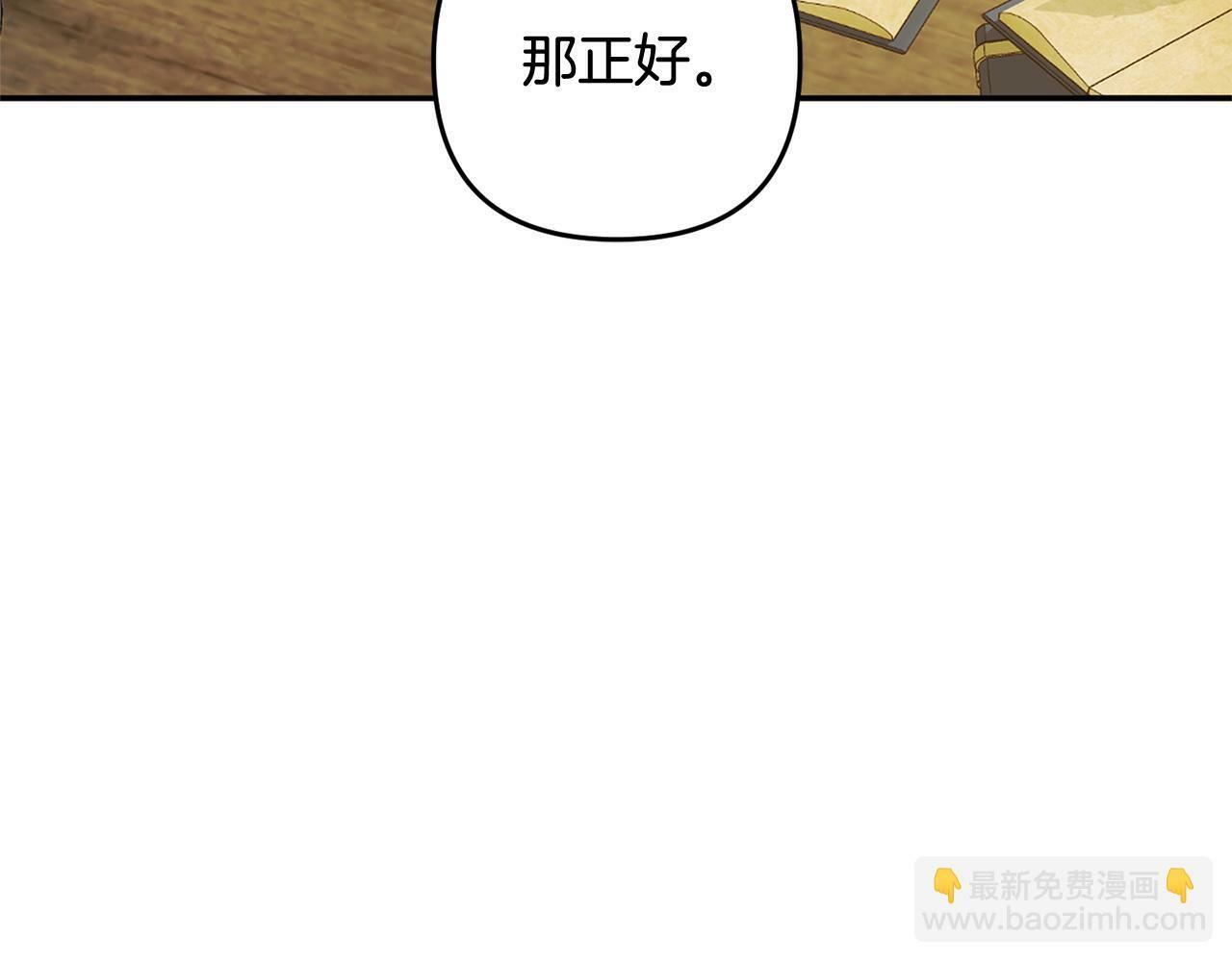 第16话  正确的选择175