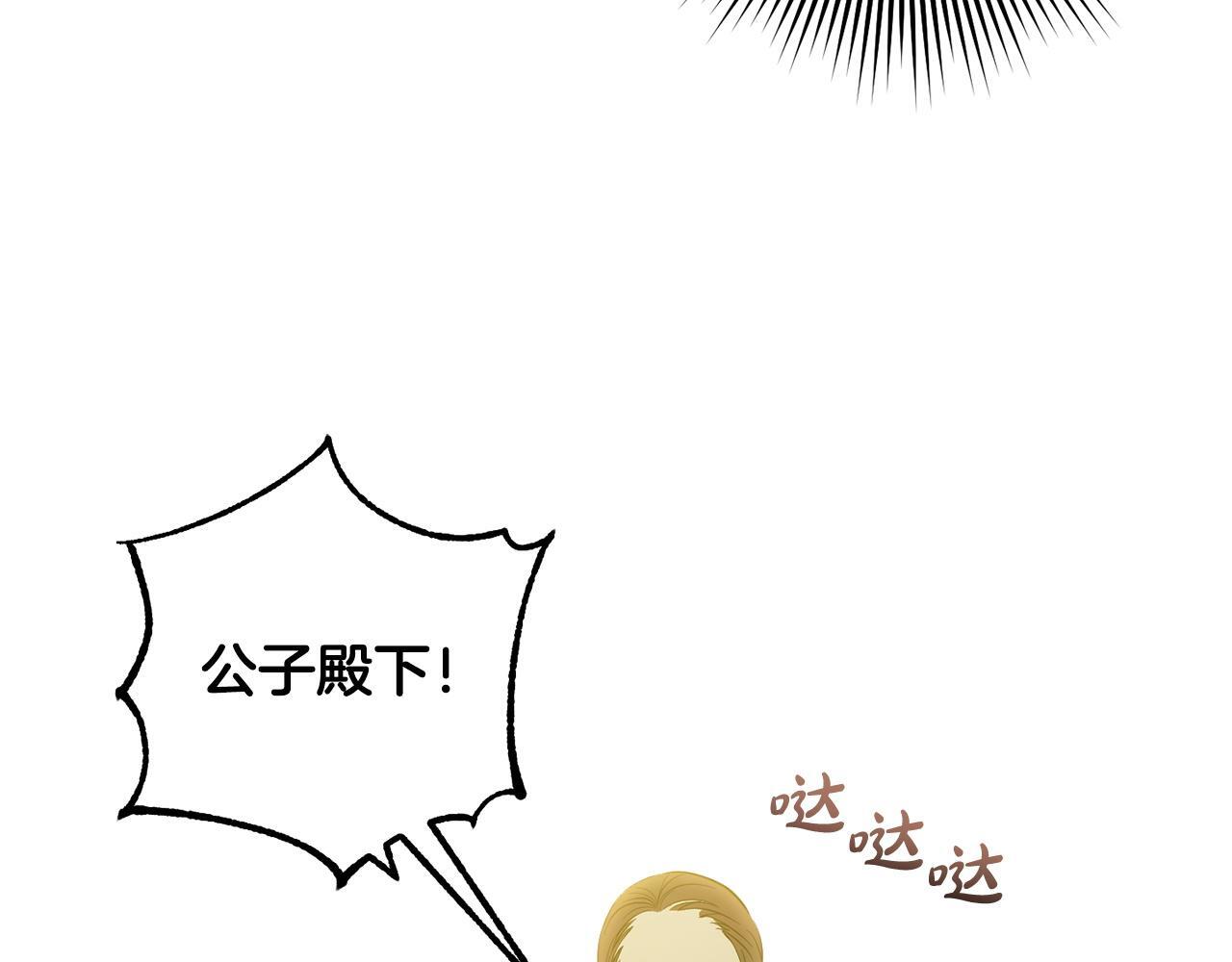 第25话  百货商店218