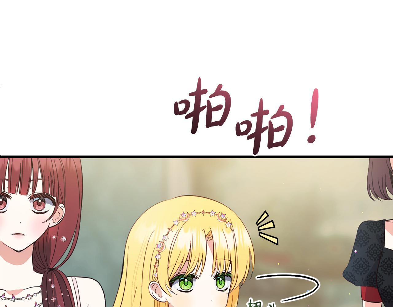 第31话  试药10