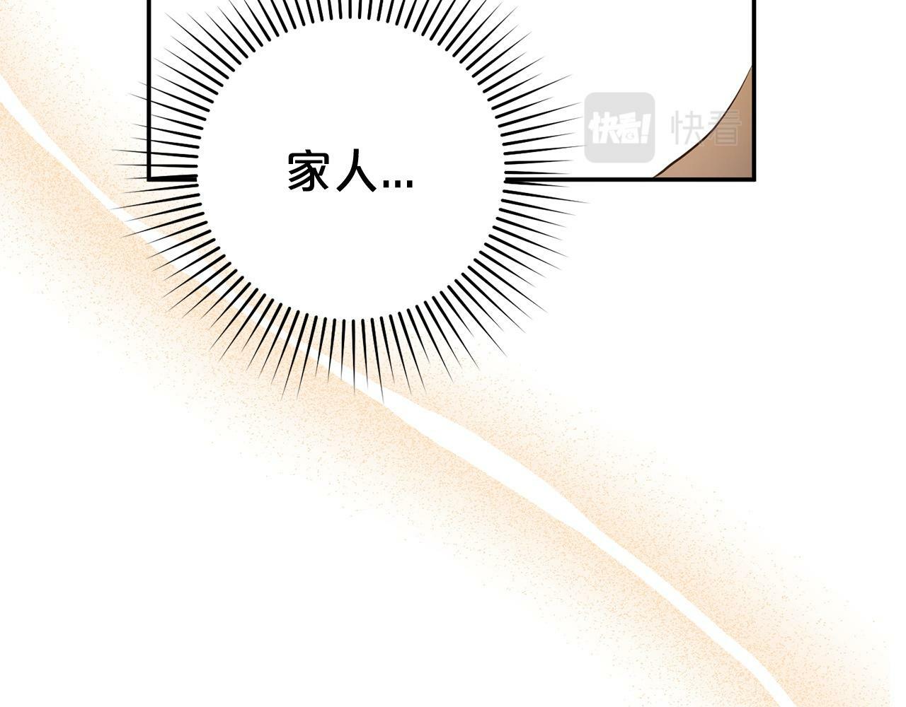 第16话  正确的选择166