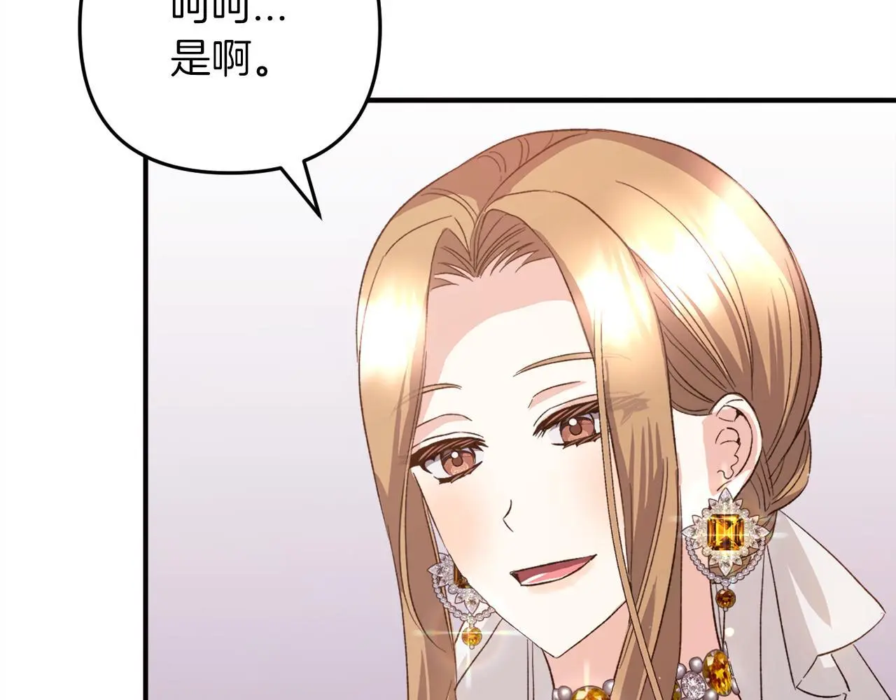 第37话  软肋91