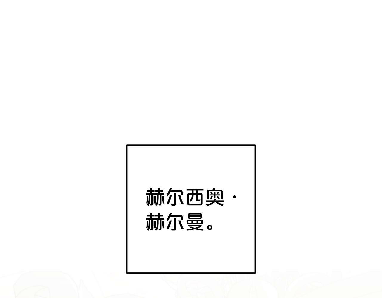 第16话  正确的选择118