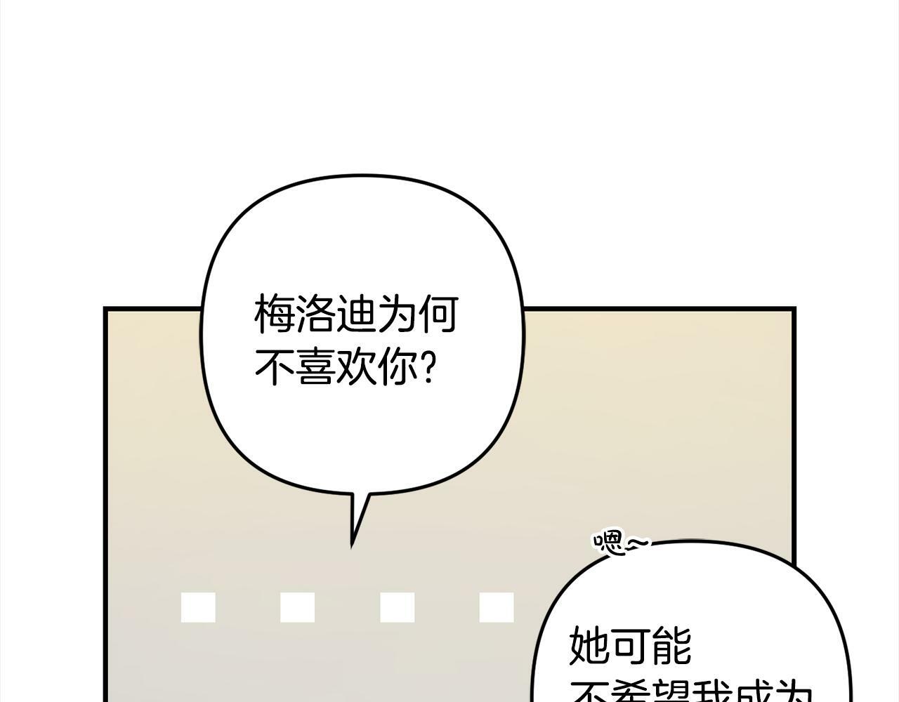 第8话  找茬132