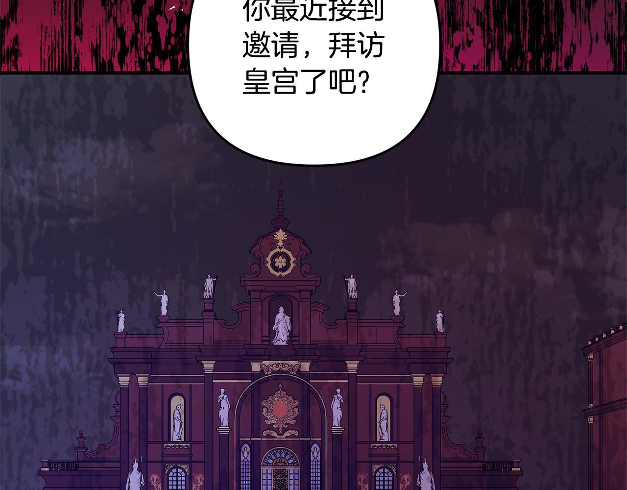 第21话  生日礼80