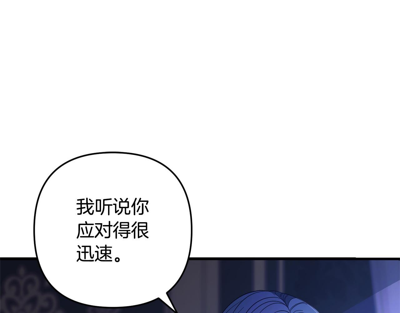 第26话  跟踪10