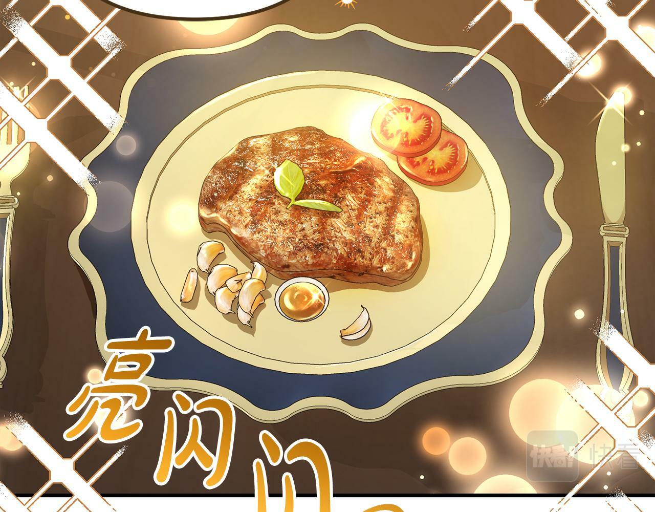 第5话  挑衅69