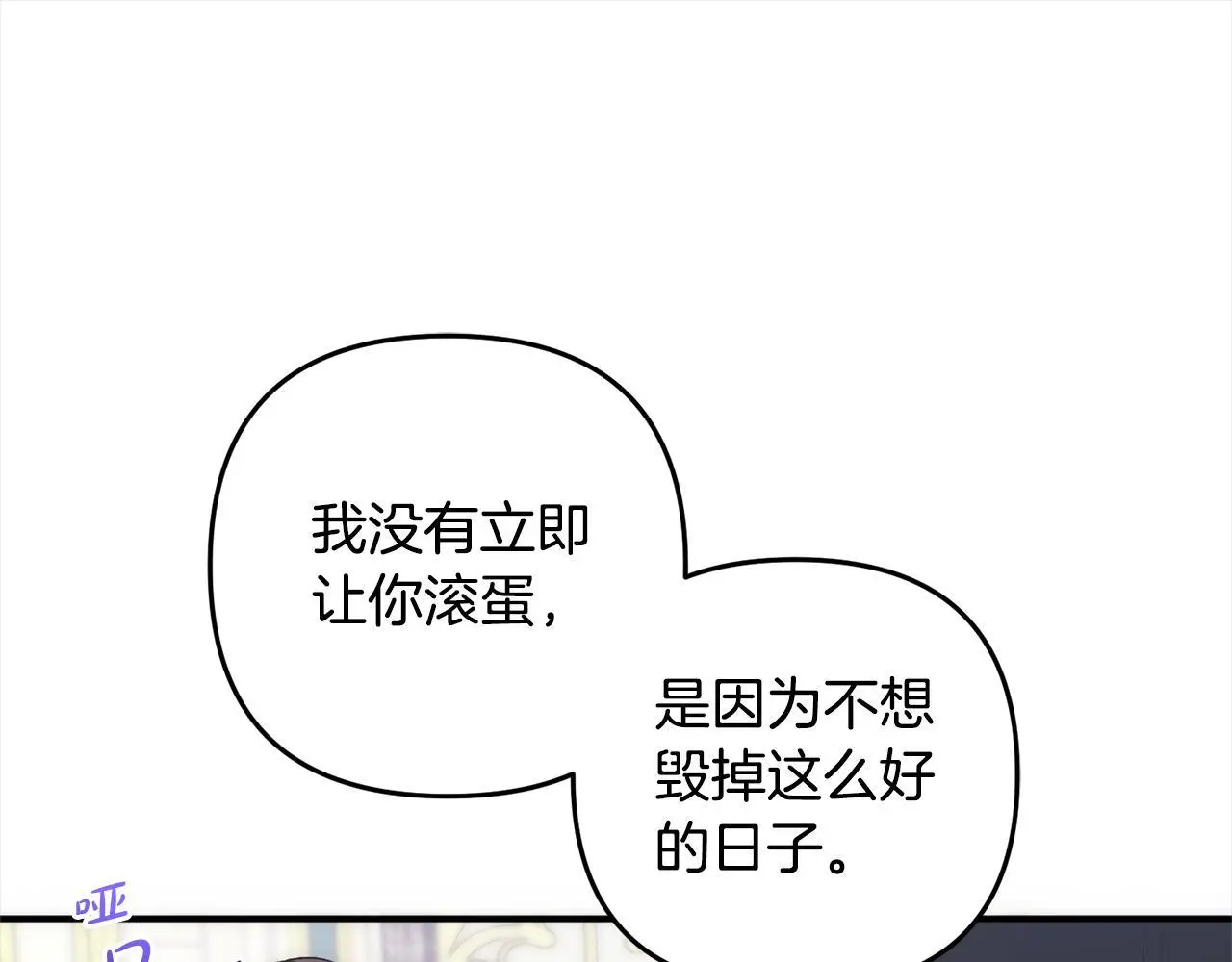 第40话  家人155