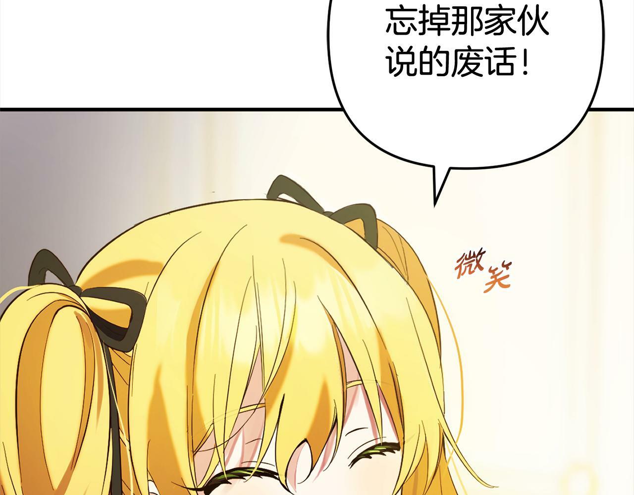 第14话  家族的骄傲120