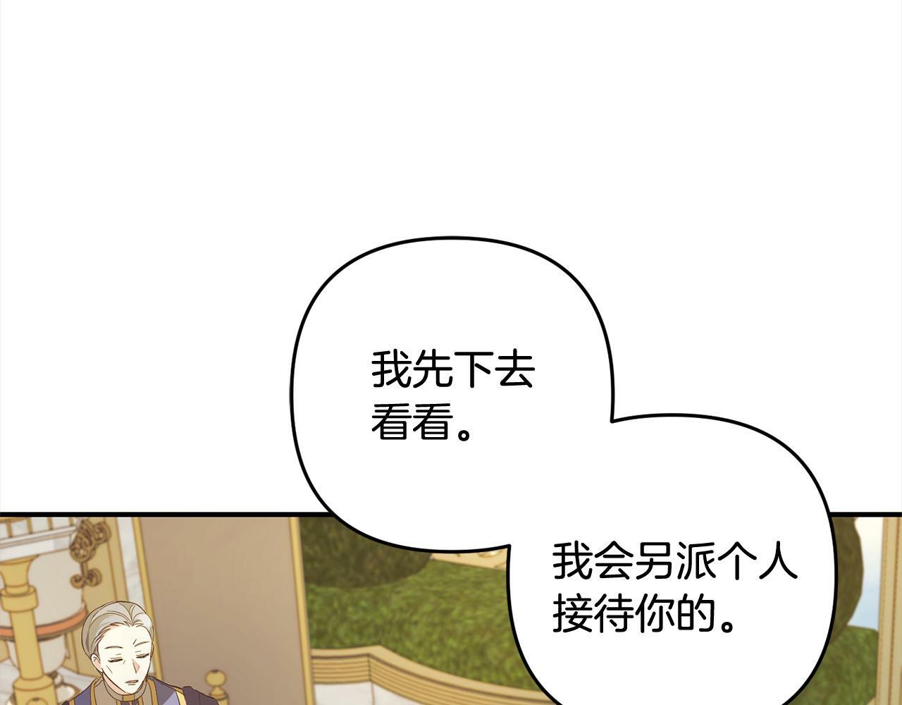 第15话  爷爷80