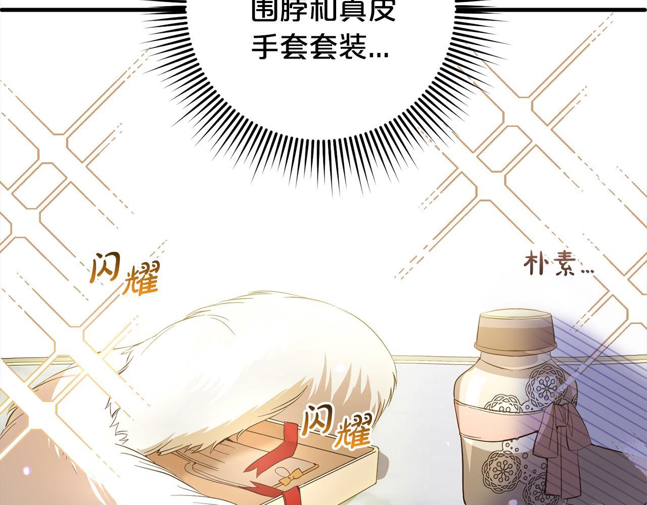 第22话  生日快乐44