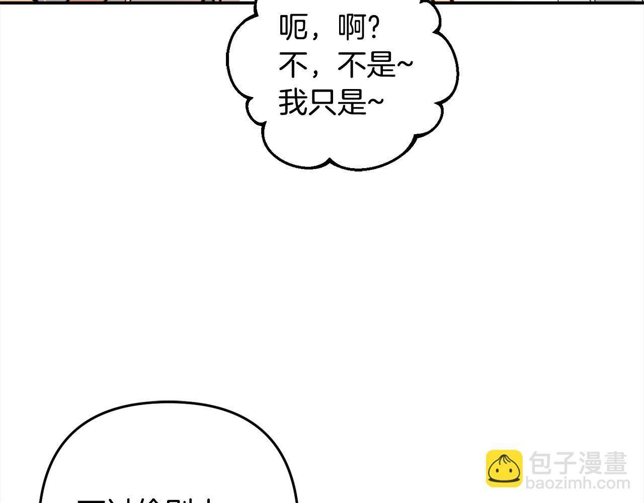 第6话  大危机110