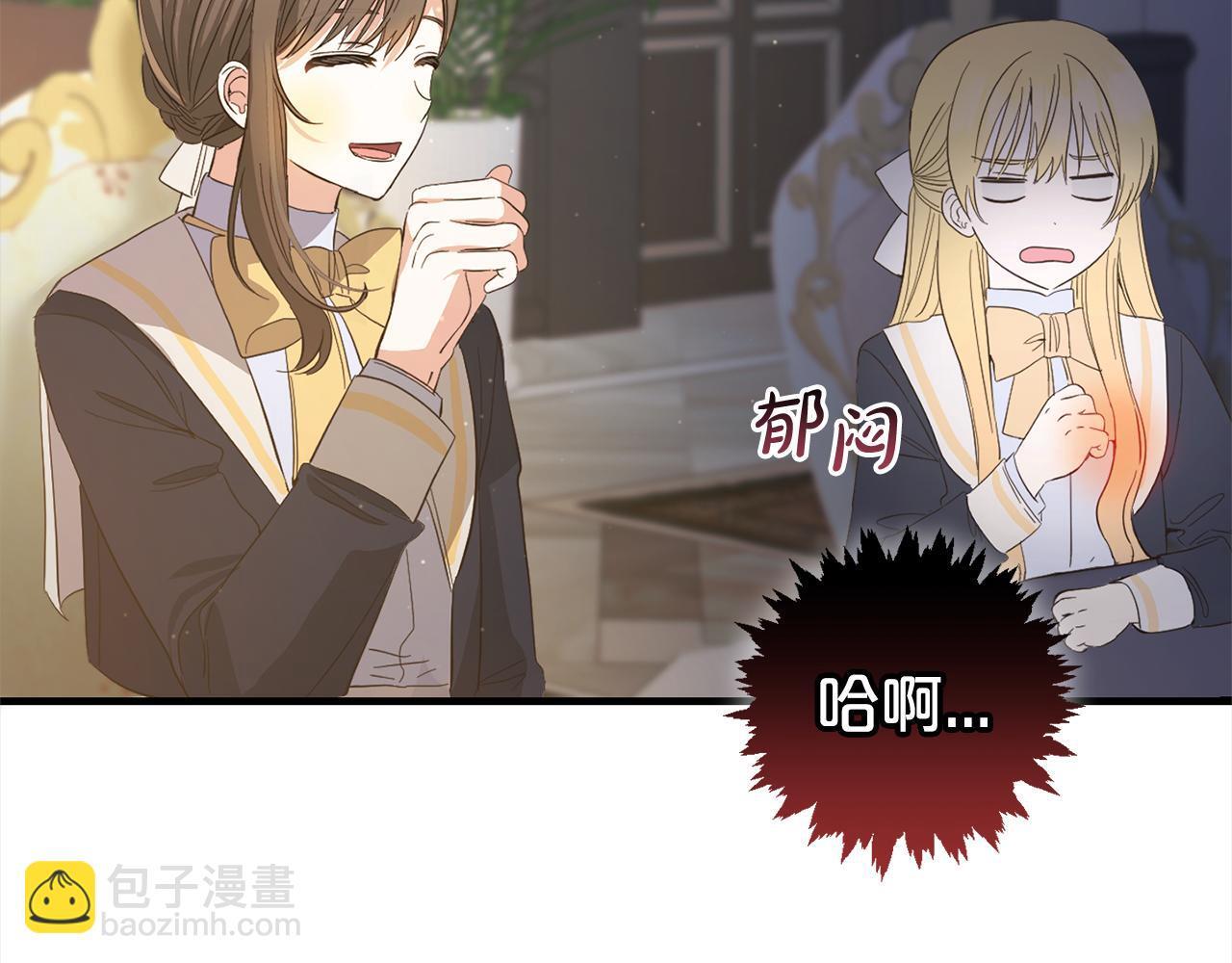 第28话  “庸医”小姐100