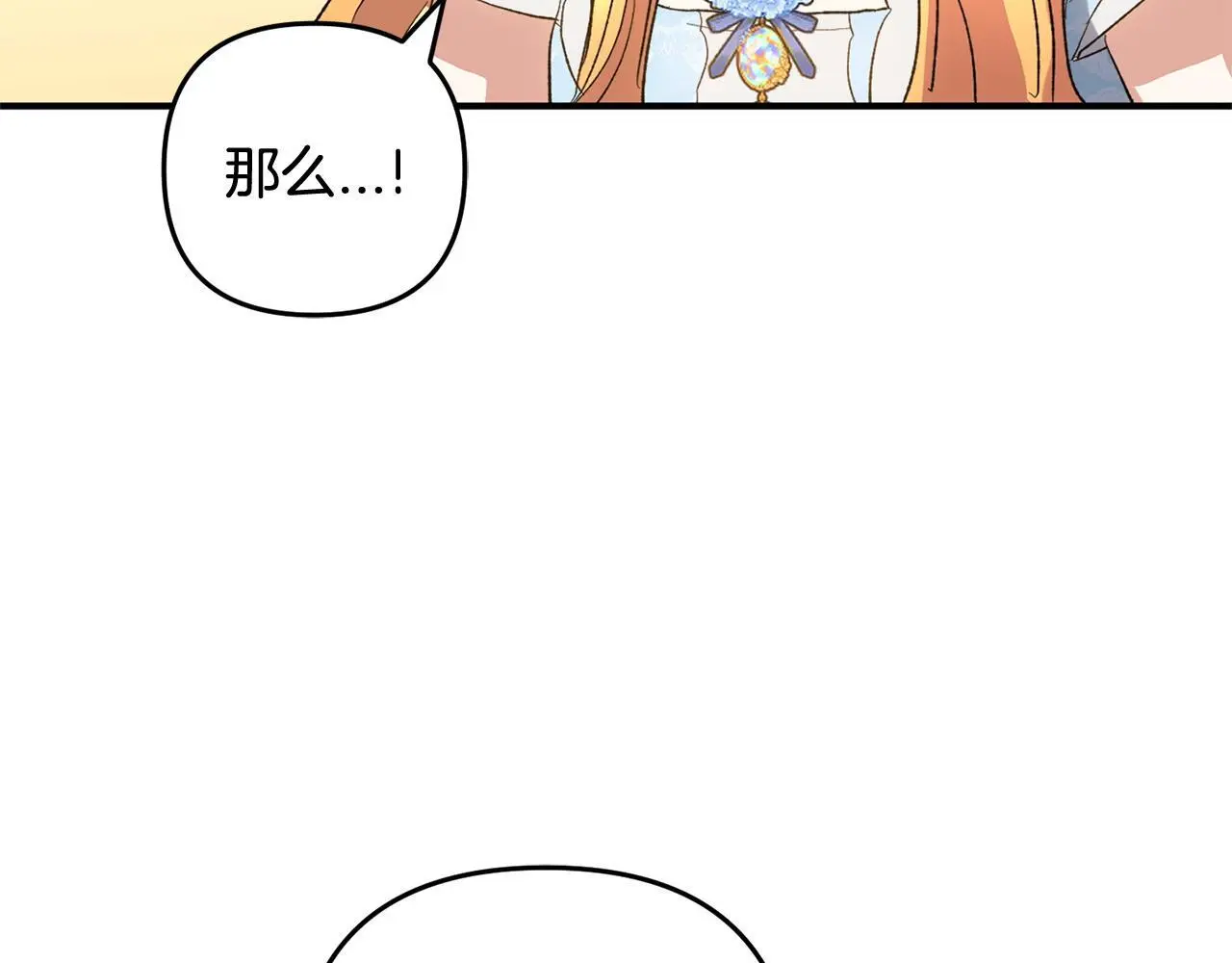 第34话  合作136