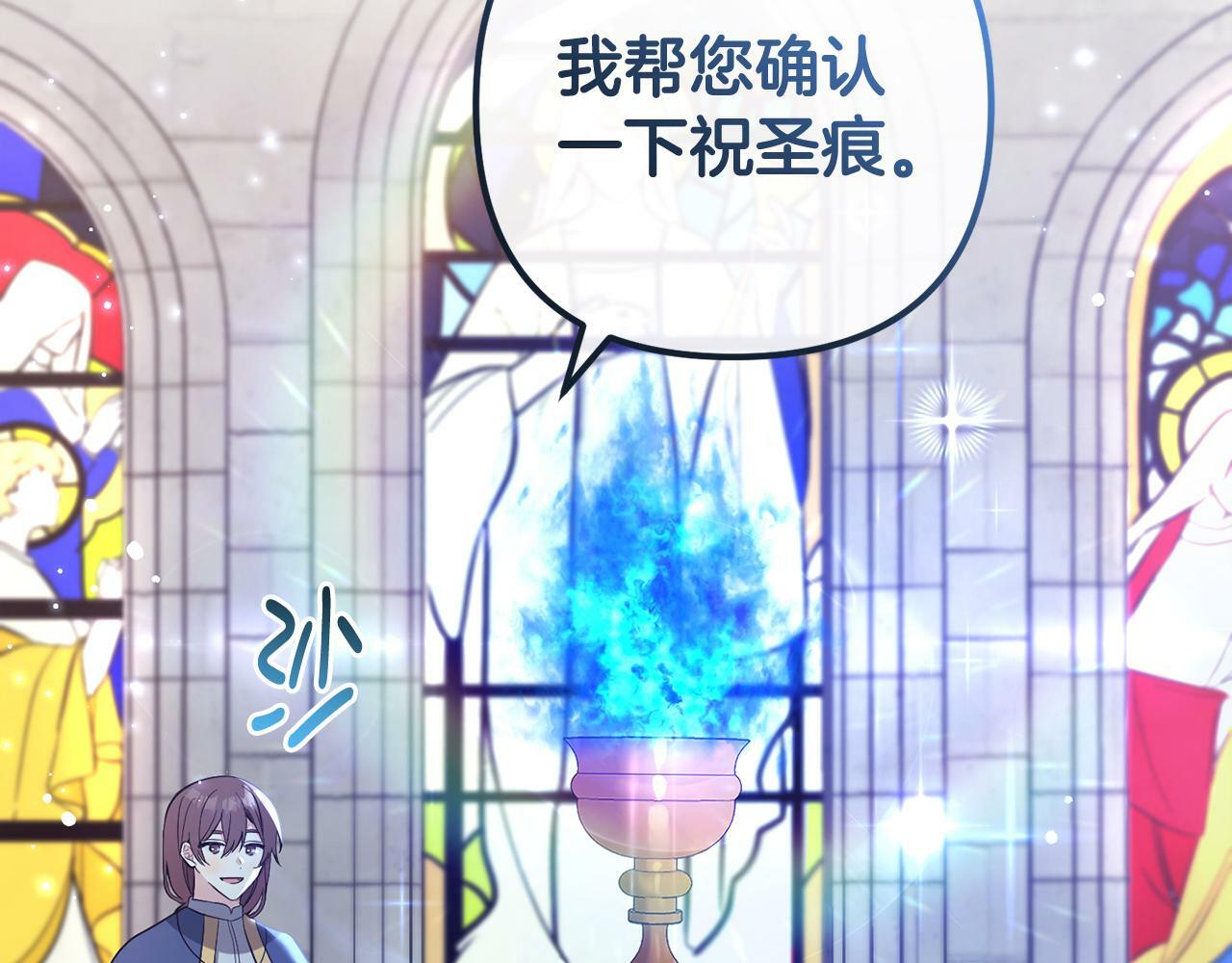 第4话  确定身份65