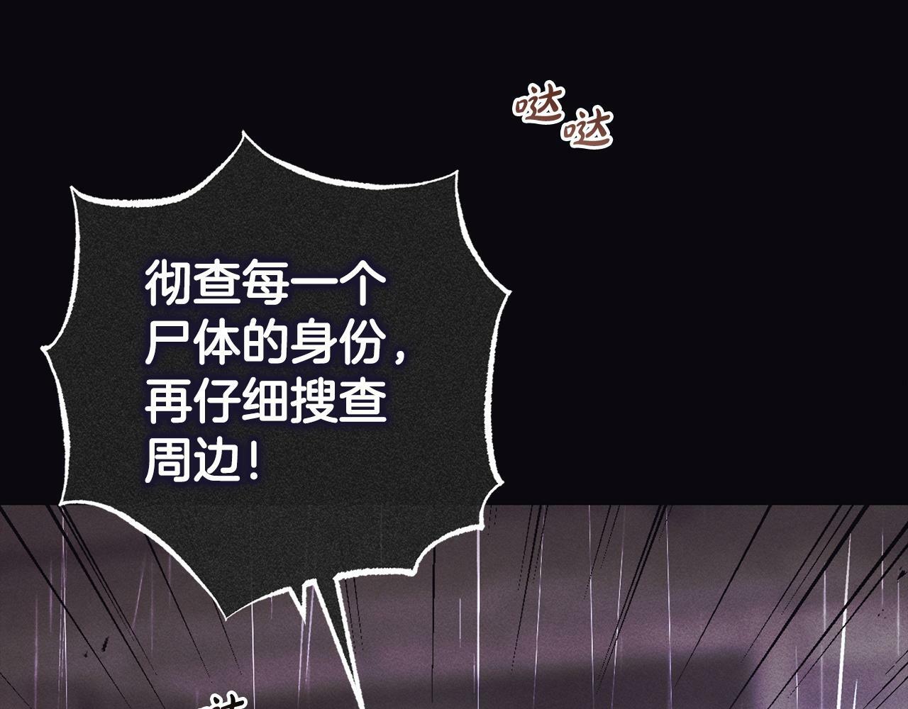 第16话  正确的选择48