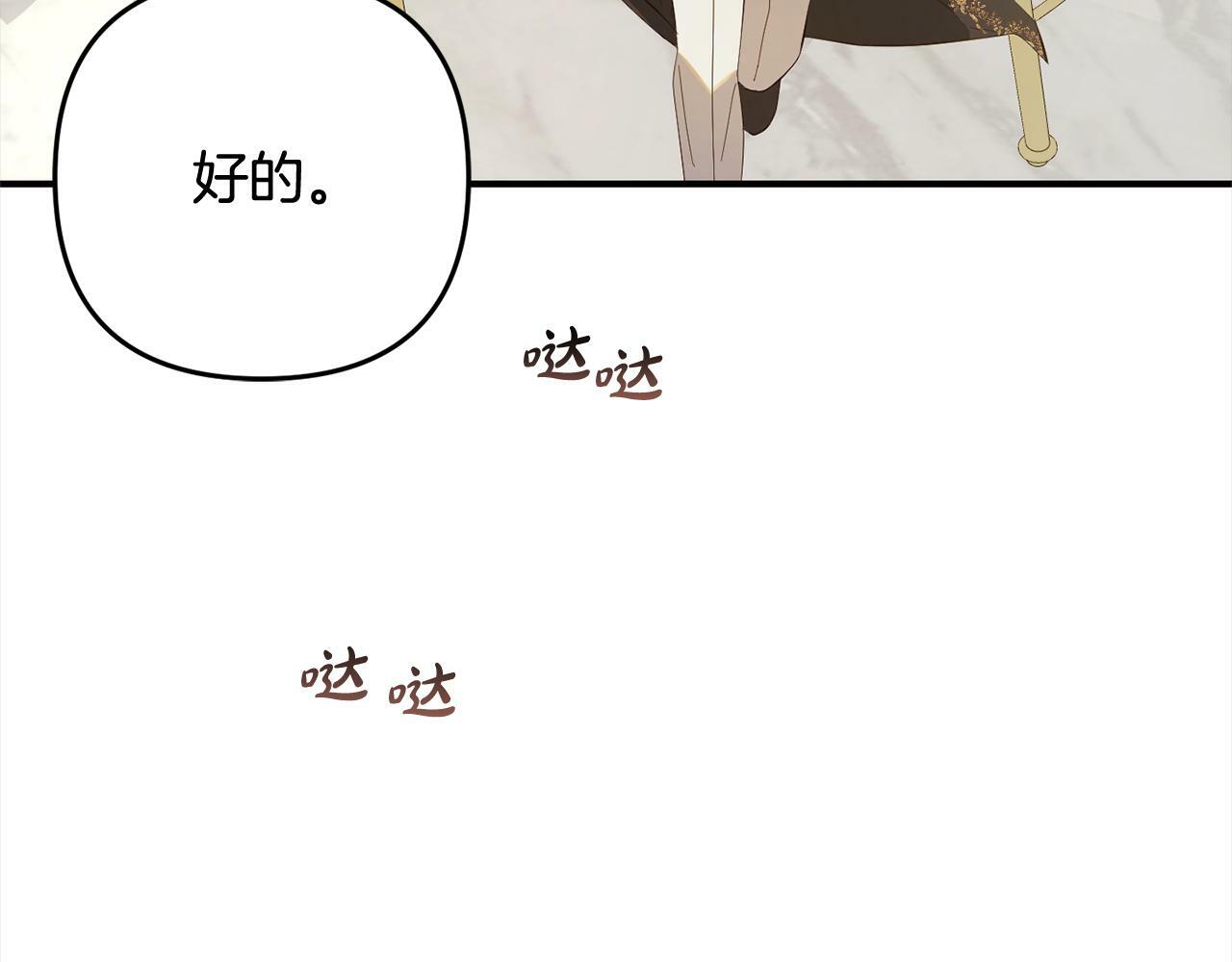 第15话  爷爷82