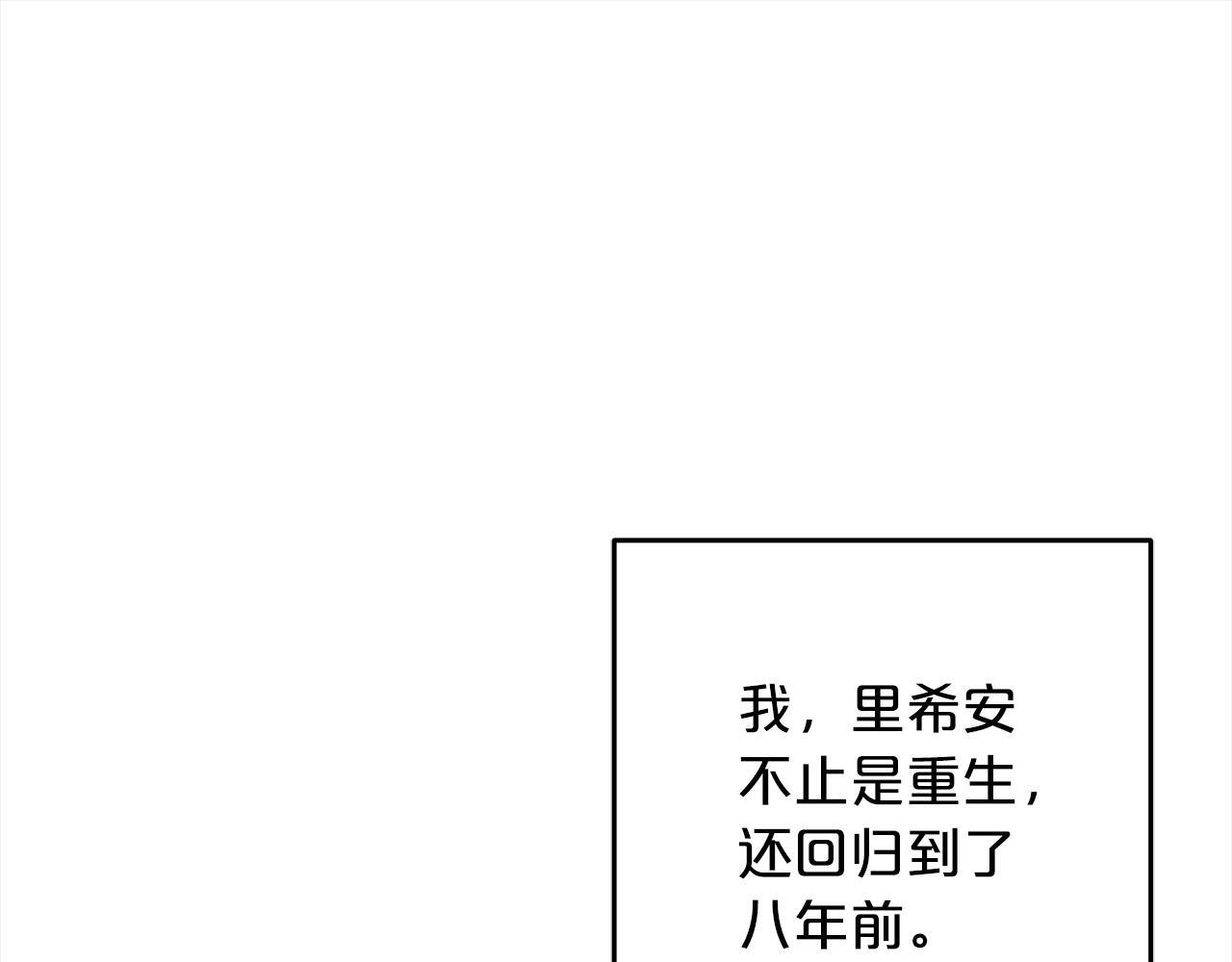 第2话  重生23