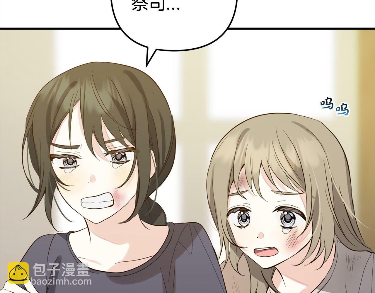 第11话  妈咪之家90