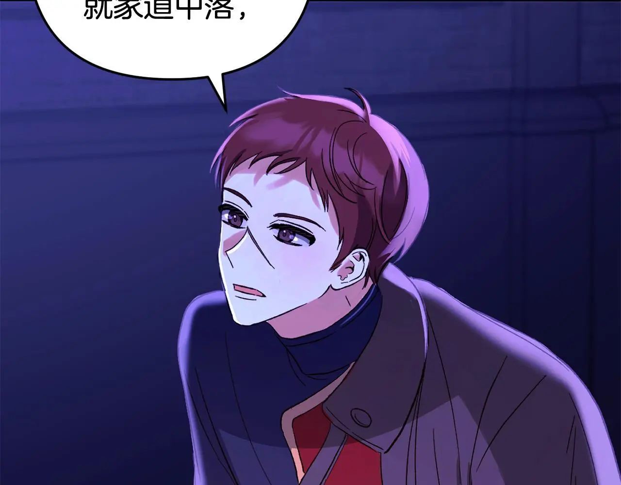 第35话  傻瓜200
