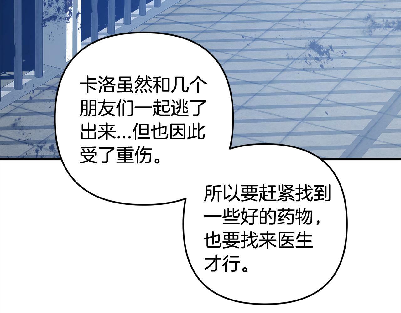 第11话  妈咪之家123