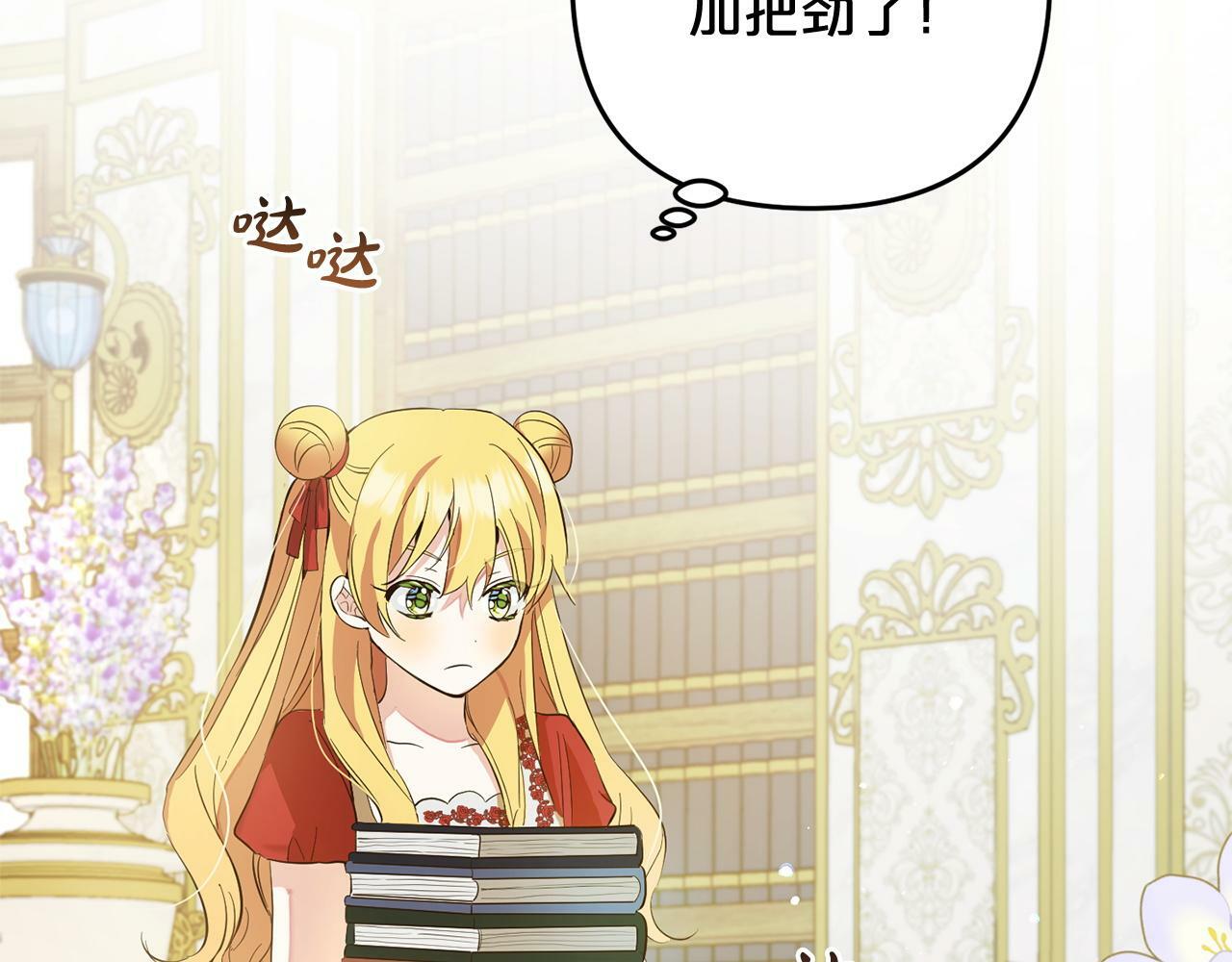 第16话  正确的选择155