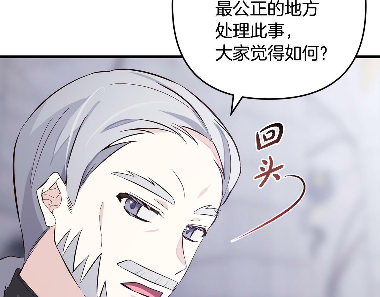 第9话  元老会61