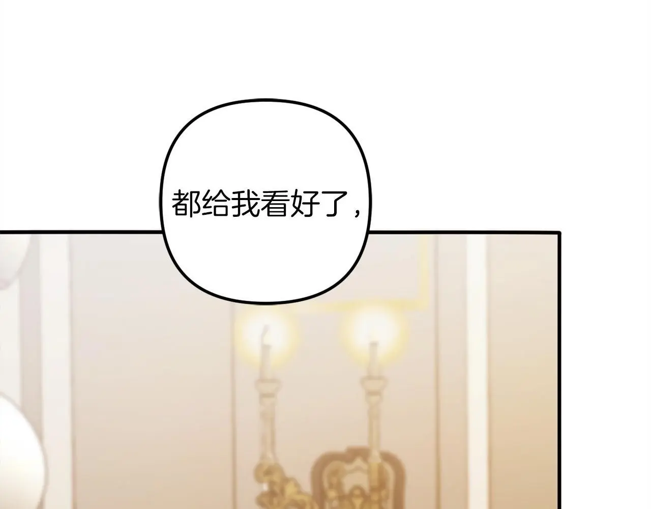 第37话  软肋207