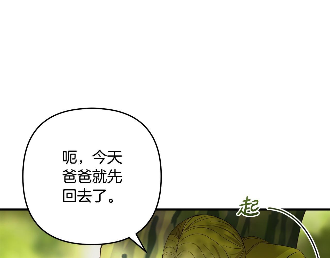 第25话  百货商店202