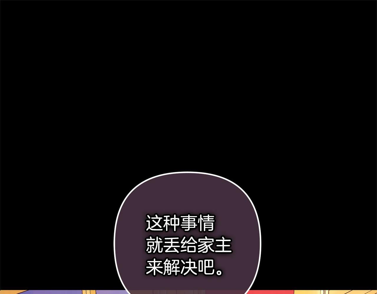 第13话  展示记忆133
