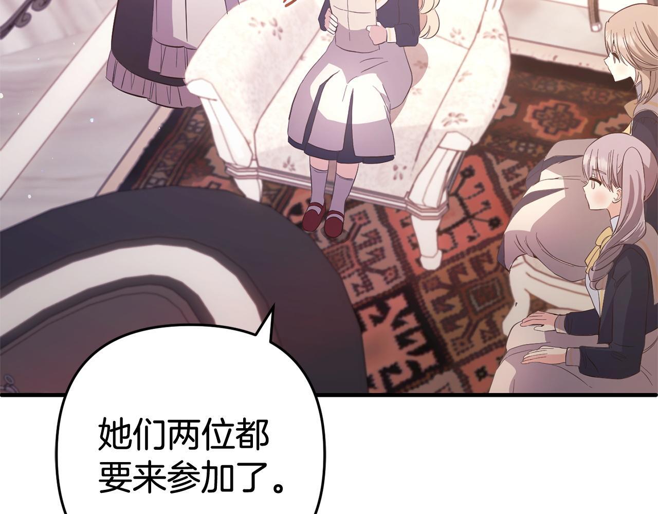 第29话  划清界限156
