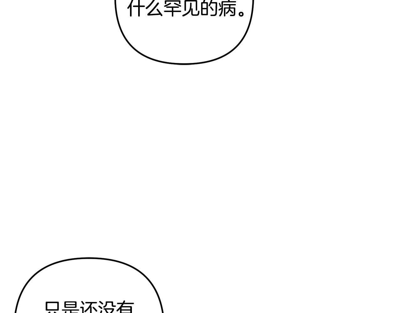第26话  跟踪16