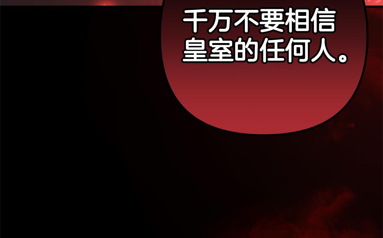 第21话  生日礼76