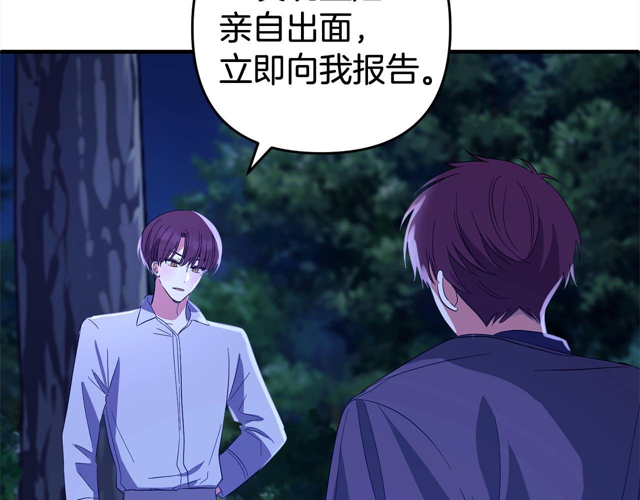 第31话  试药117