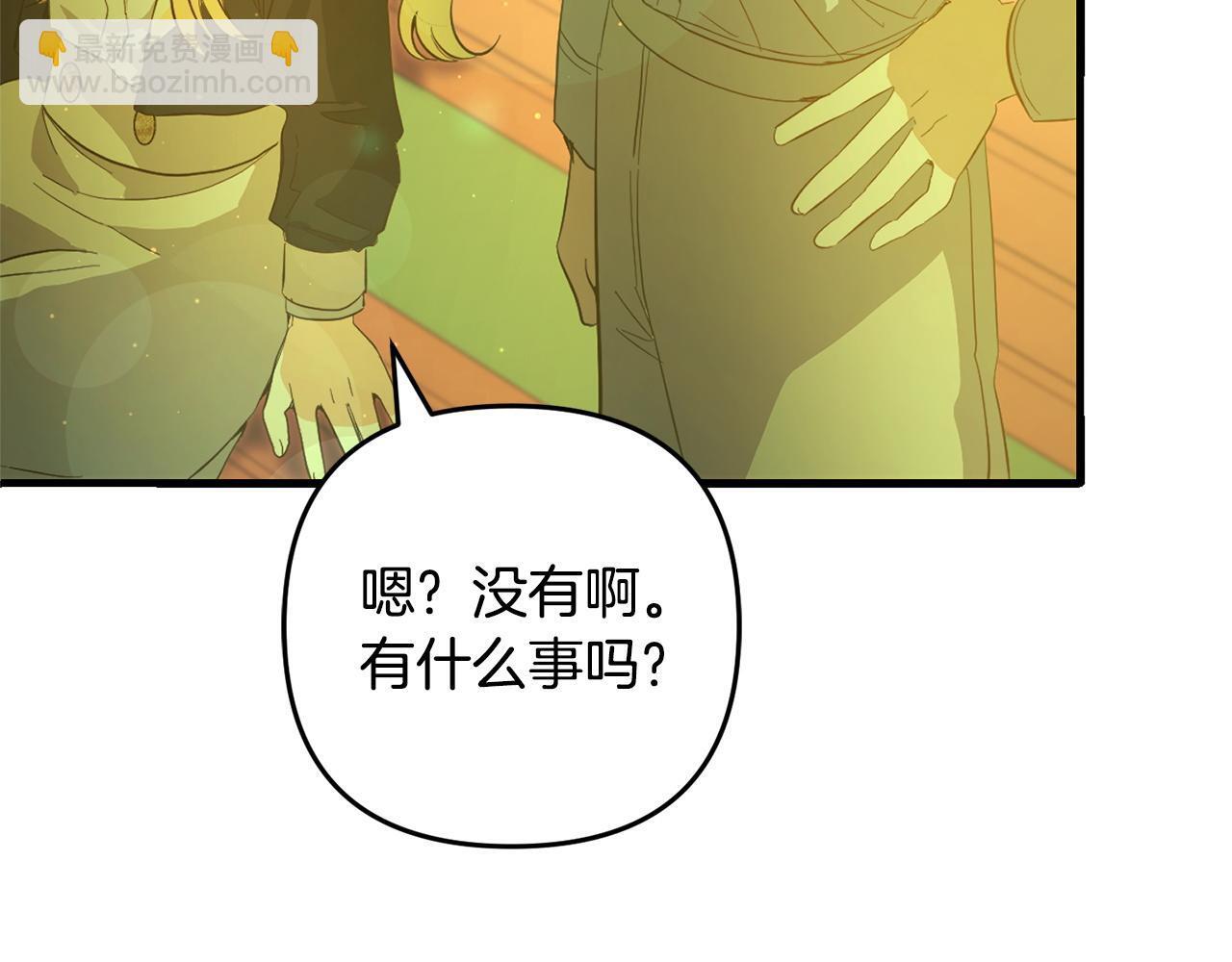 第29话  划清界限20