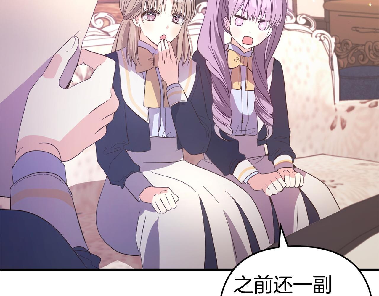 第29话  划清界限159