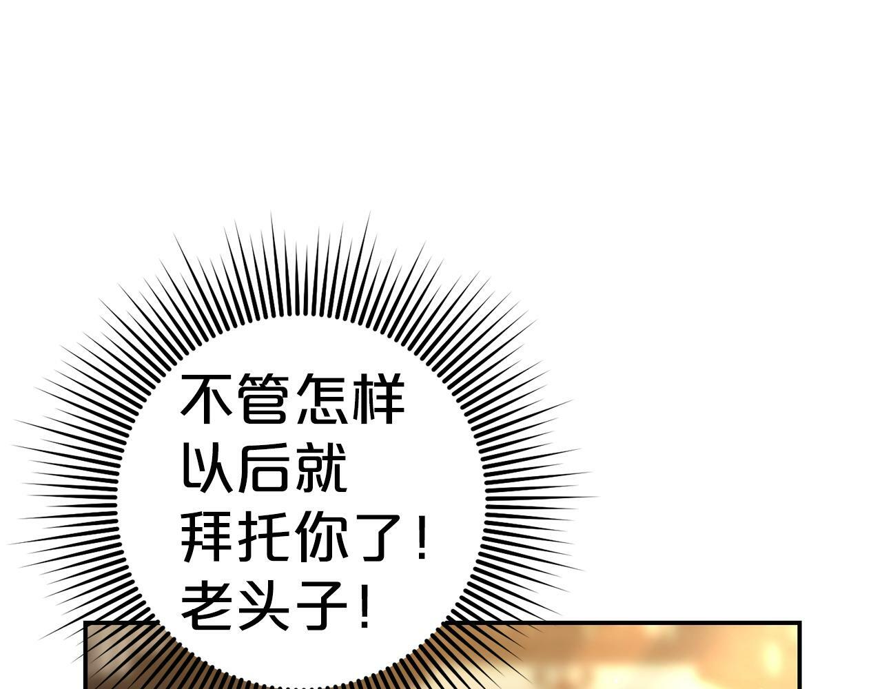 第4话  确定身份91