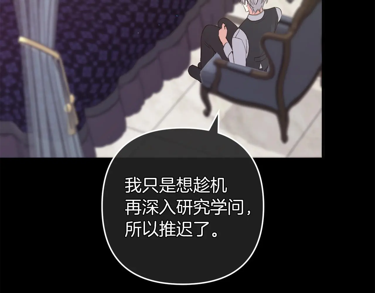 第36话  斗争155