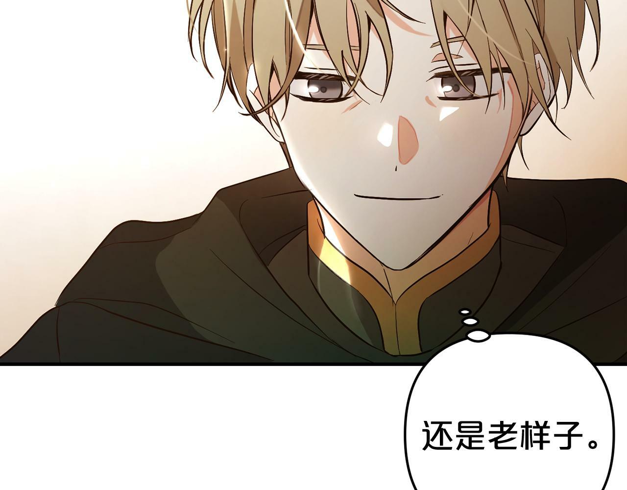 第4话  确定身份172