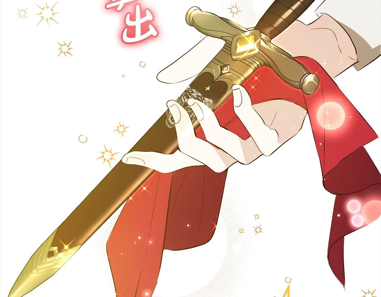 第9话  元老会160