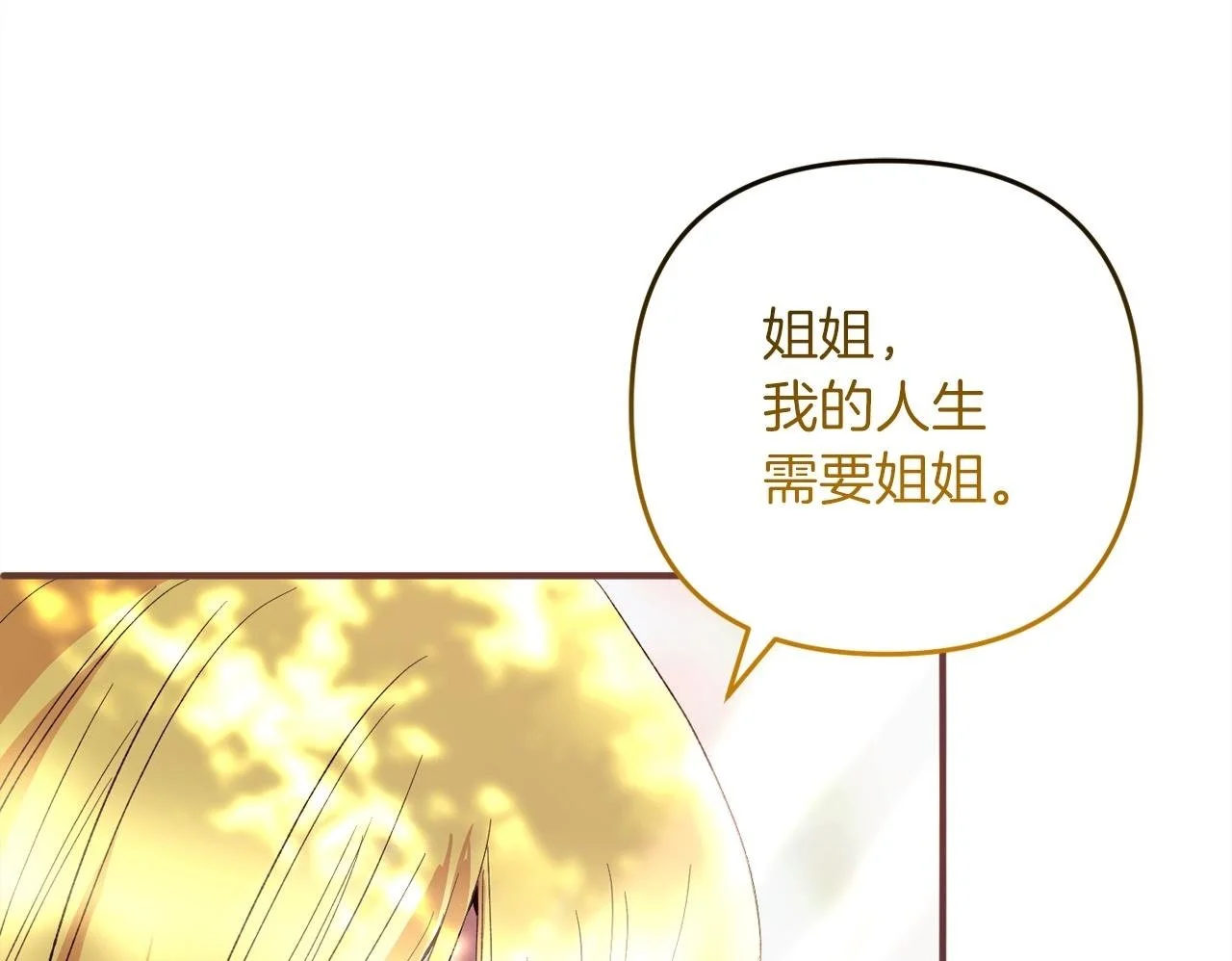 第38话  谈判210