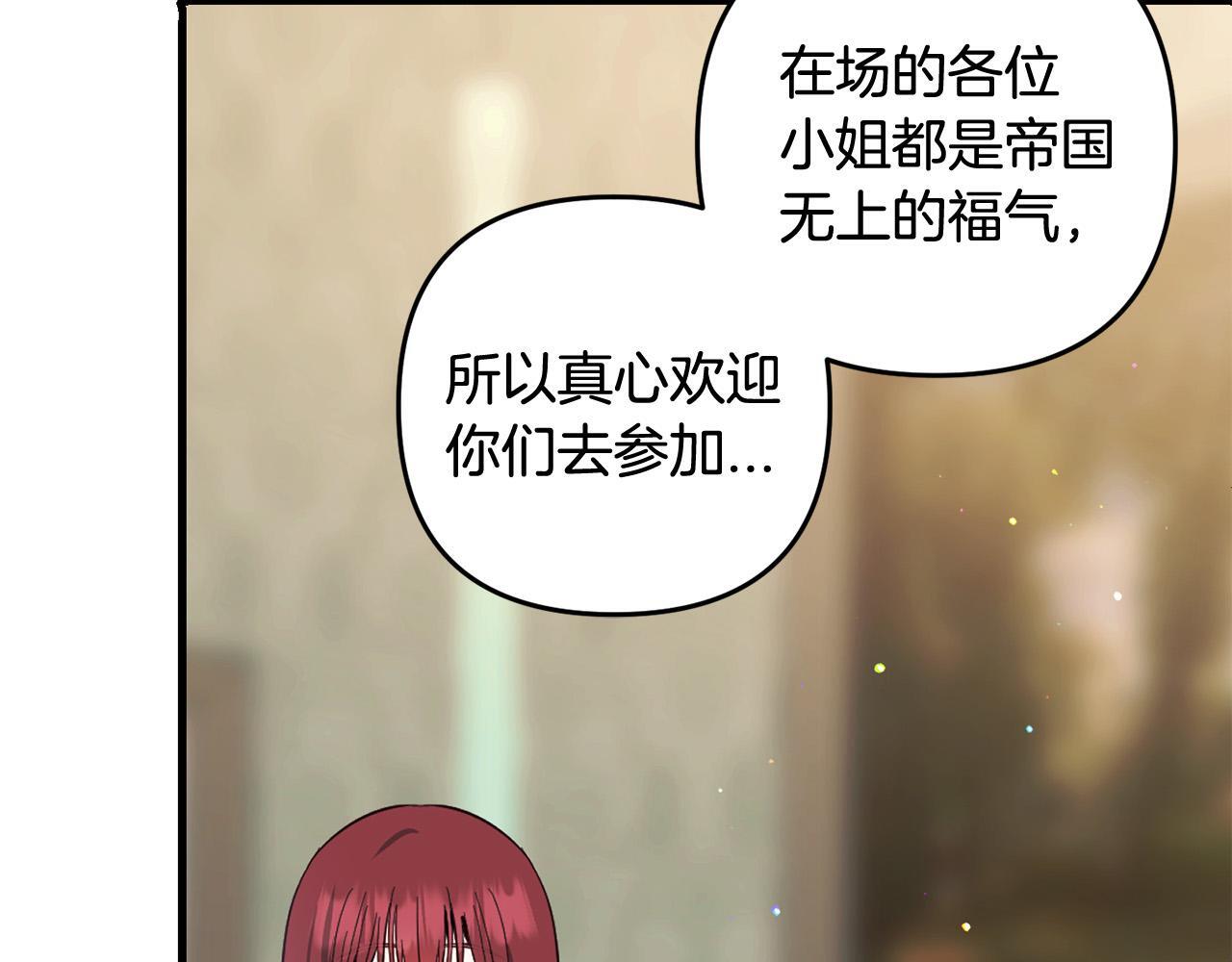 第31话  试药28