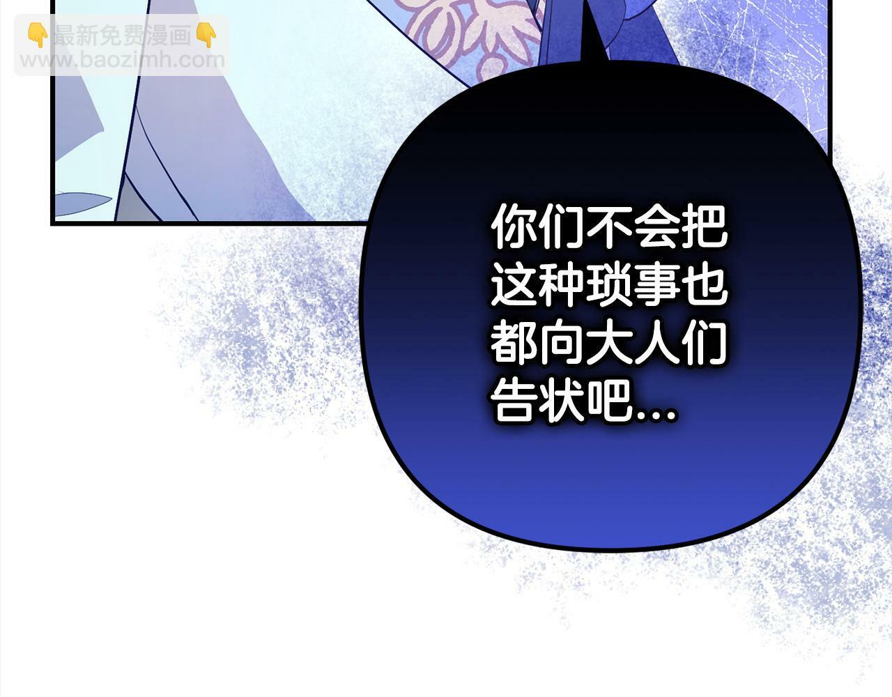 第8话  找茬126