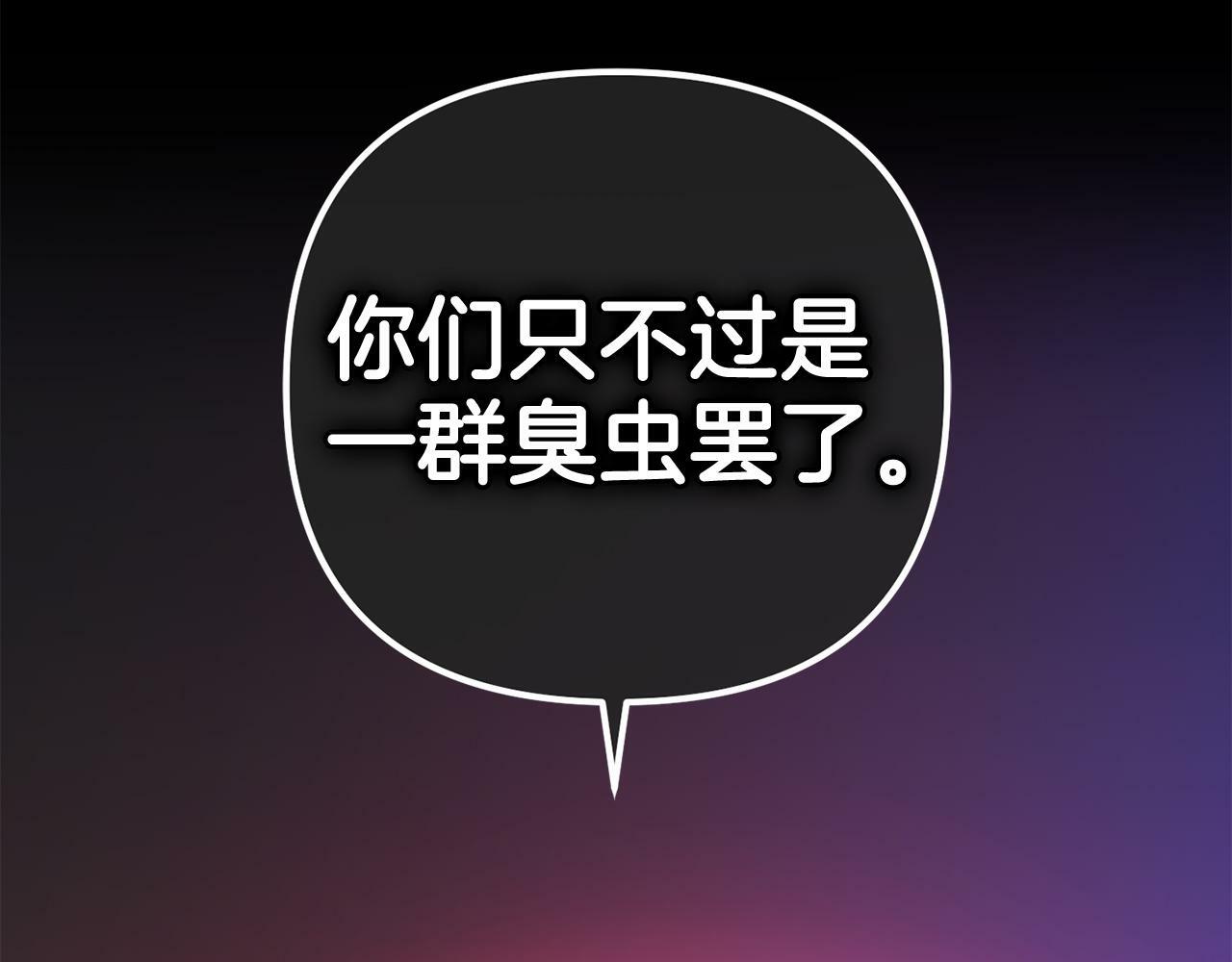 第14话  家族的骄傲41