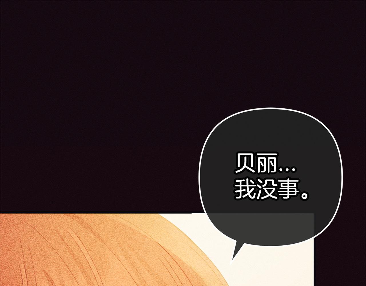 第24话  保护家人117