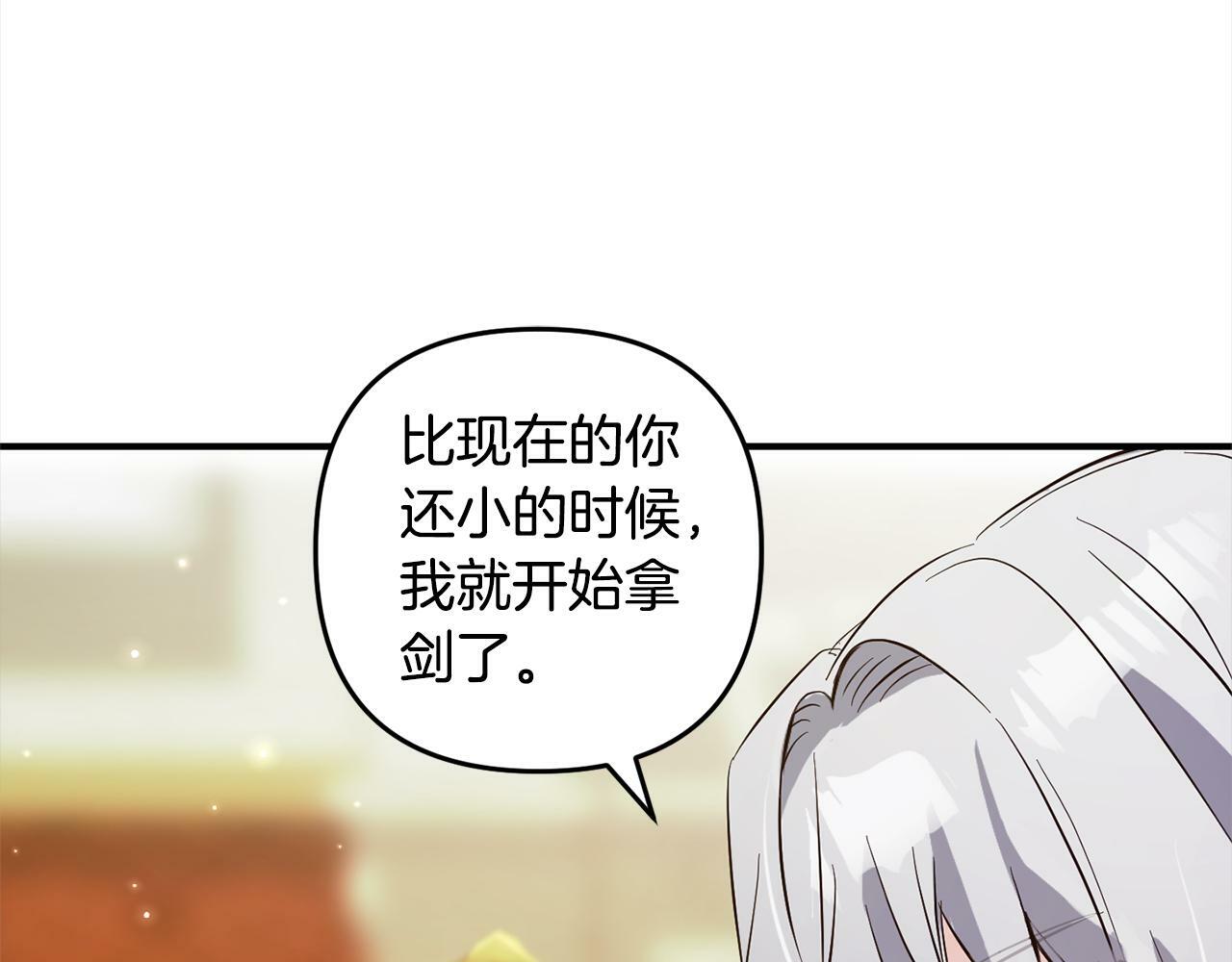 第9话  元老会148